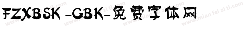 FZXBSK -GBK字体转换